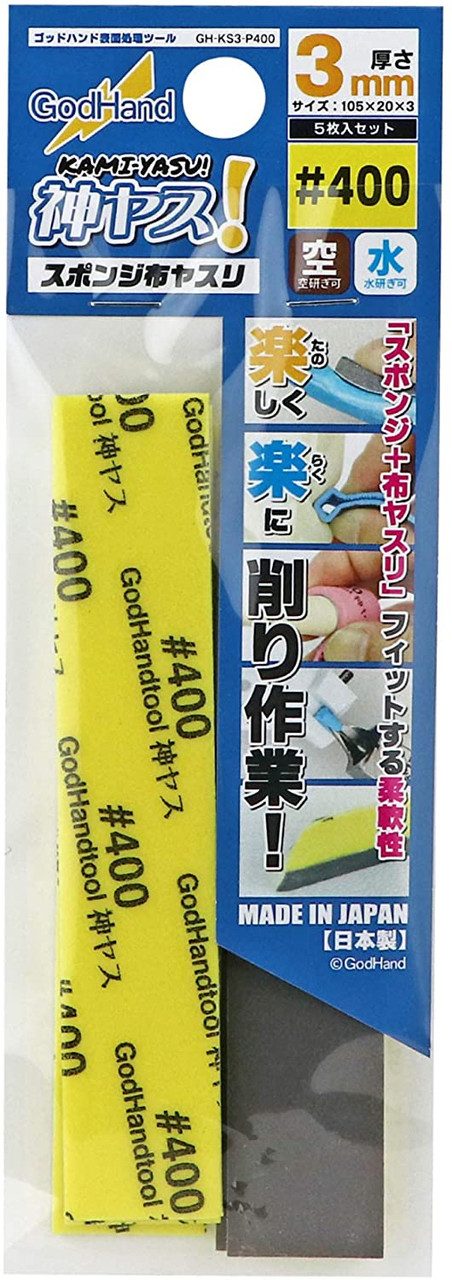GodHand Kamiyasu Sanding Sponge Stick #400 - 3mm GH-KS3-P400