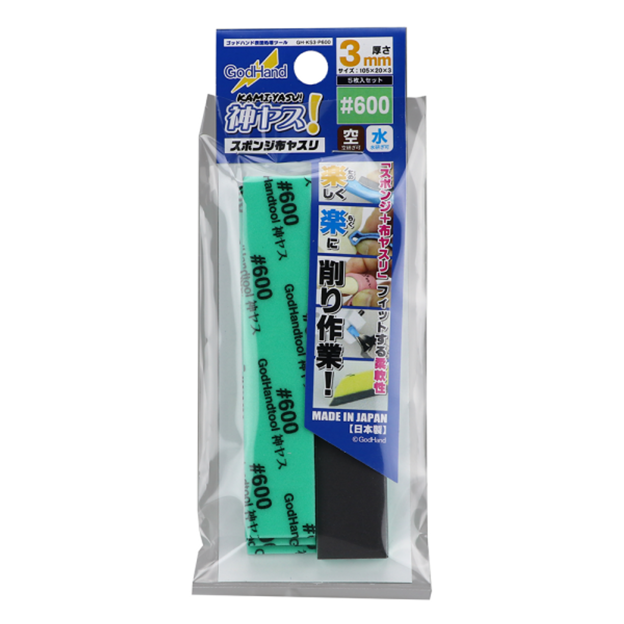 GodHand Kamiyasu Sanding Stick #600-3mm (5pcs)
Sandpapers KS3-P600 GodHand Kamiyasu Sanding Stick #600-3mm (5pcs)
Sandpapers KS3-P600
