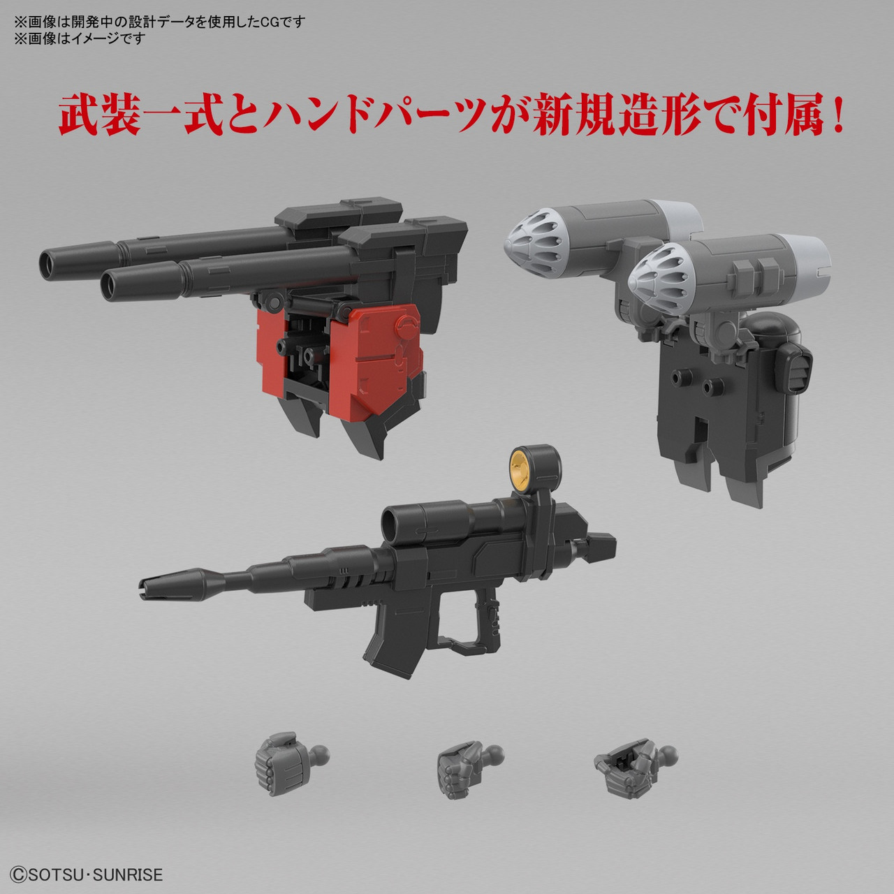 Bandai 2652260 HGRX-77-02 Gundam Guncannon Cucuruz Doan_s Island Ver.