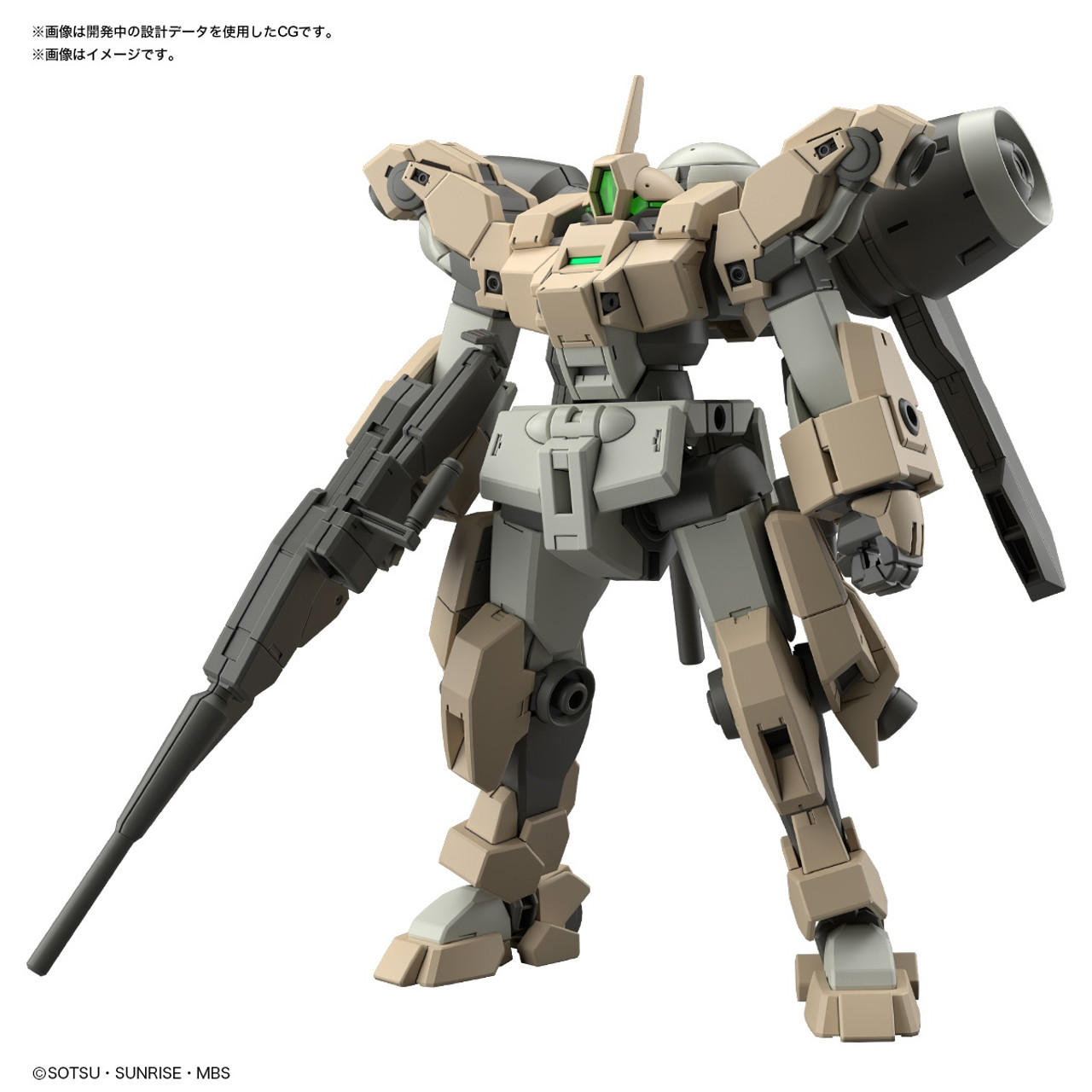 BAN2645145 Bandai HG #23 1/144 Demi Barding "Mobile Suit Gundam: The Witch from Mercury" model kit 4573102653130