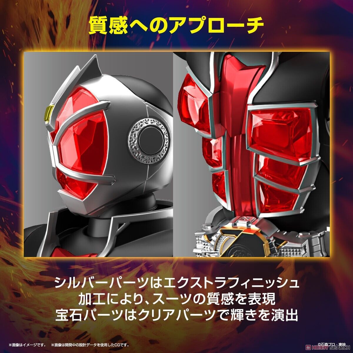 BAN2621758 Bandai Figure-Rise Standard Masked Rider Wizard Flame Style "Kamen Rider"
