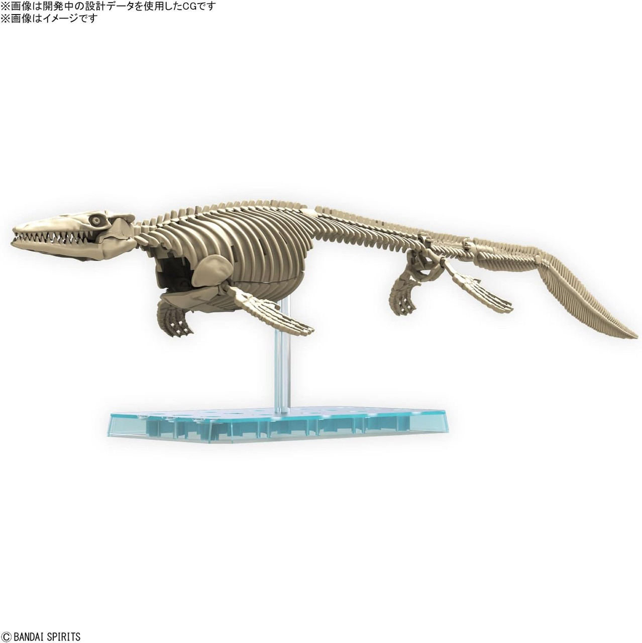 BAN2639638 Bandai Plannosaurus Mosasaurus Model Kit