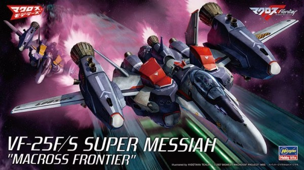 Hasegawa Macross Frontier VF-25F/S Super Messiah 1/72 Scale Model Kit 65727