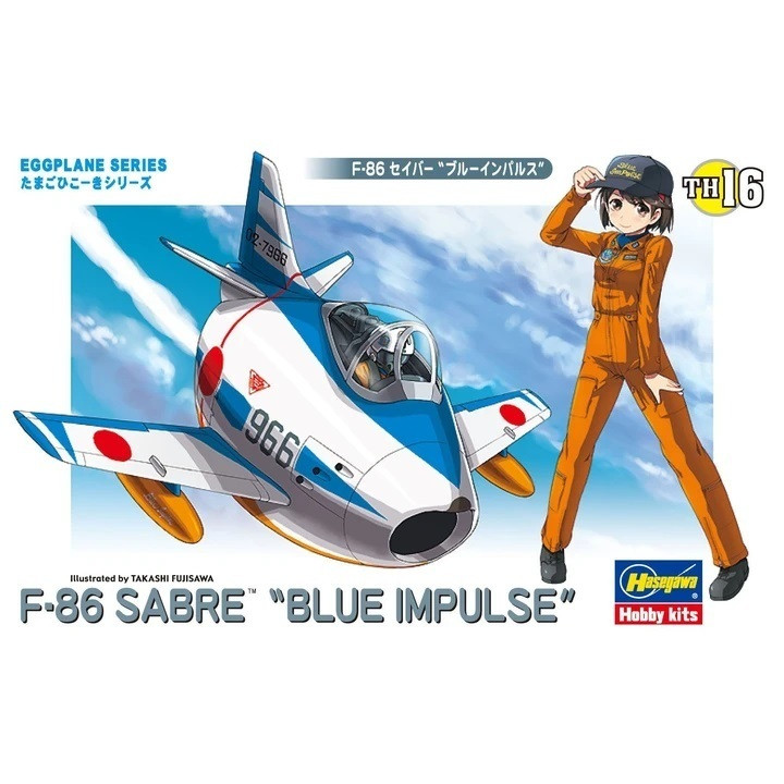 HSG60126  Egg Plane F-86 Sabre Blue Impulse