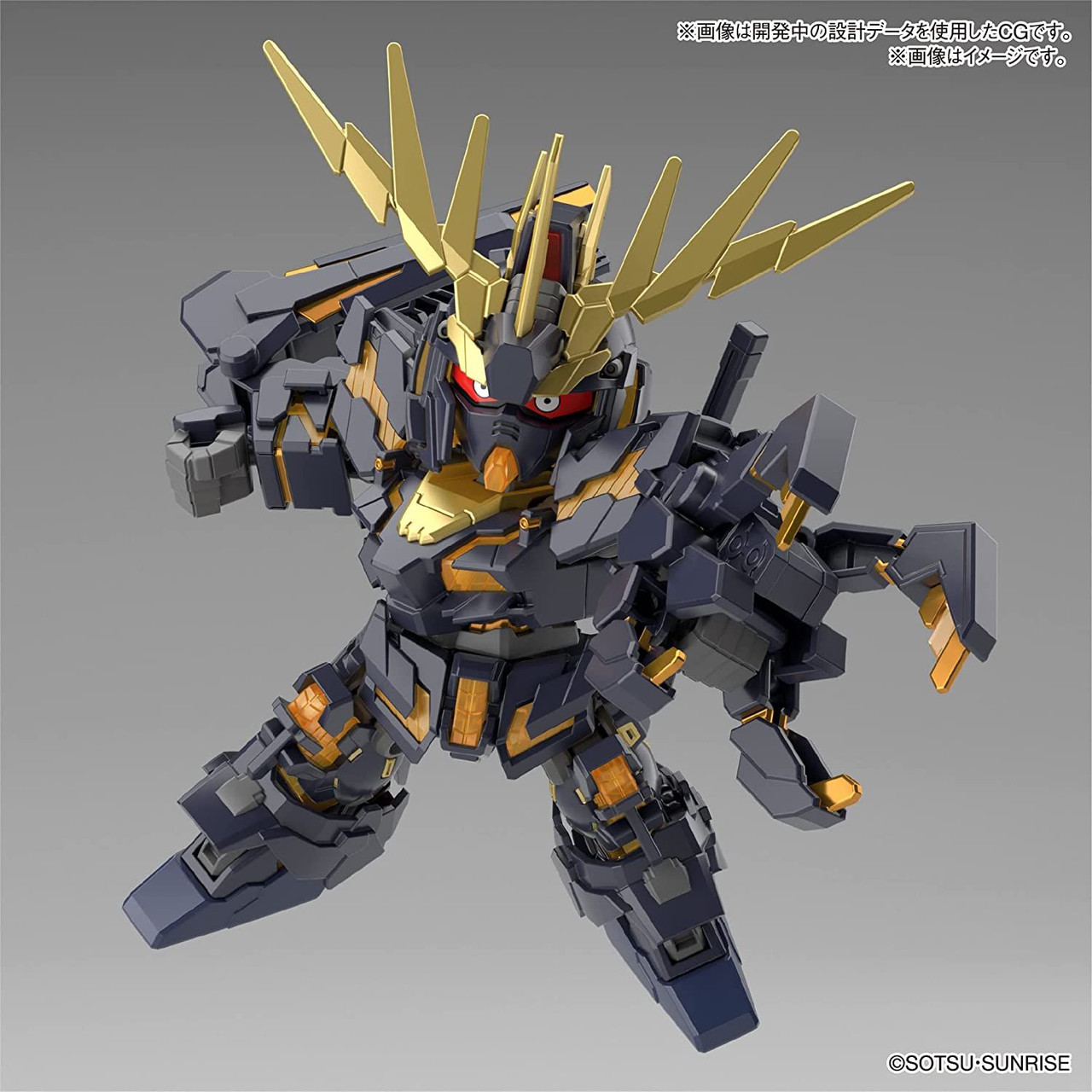 BAN2588122 Bandai SD Cross Silhouette Unicorn Gundam 02 Banshee Destroy Mode & Banshee Norn Parts Set