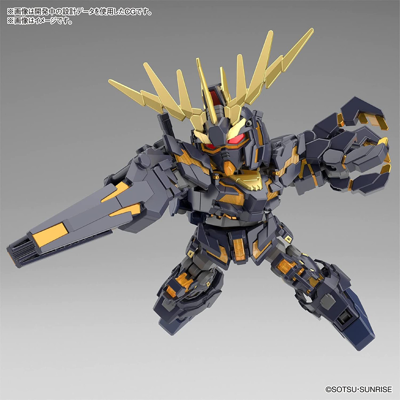 2588122 Bandai SD Cross Silhouette Unicorn Gundam 02 Banshee Destroy Mode & Banshee Norn Parts Set