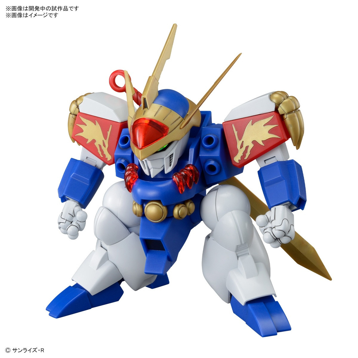 BAN2657949 Bandai HG Ryujinmaru 'Mashin Hero Wataru' - MRS Hobby Shop