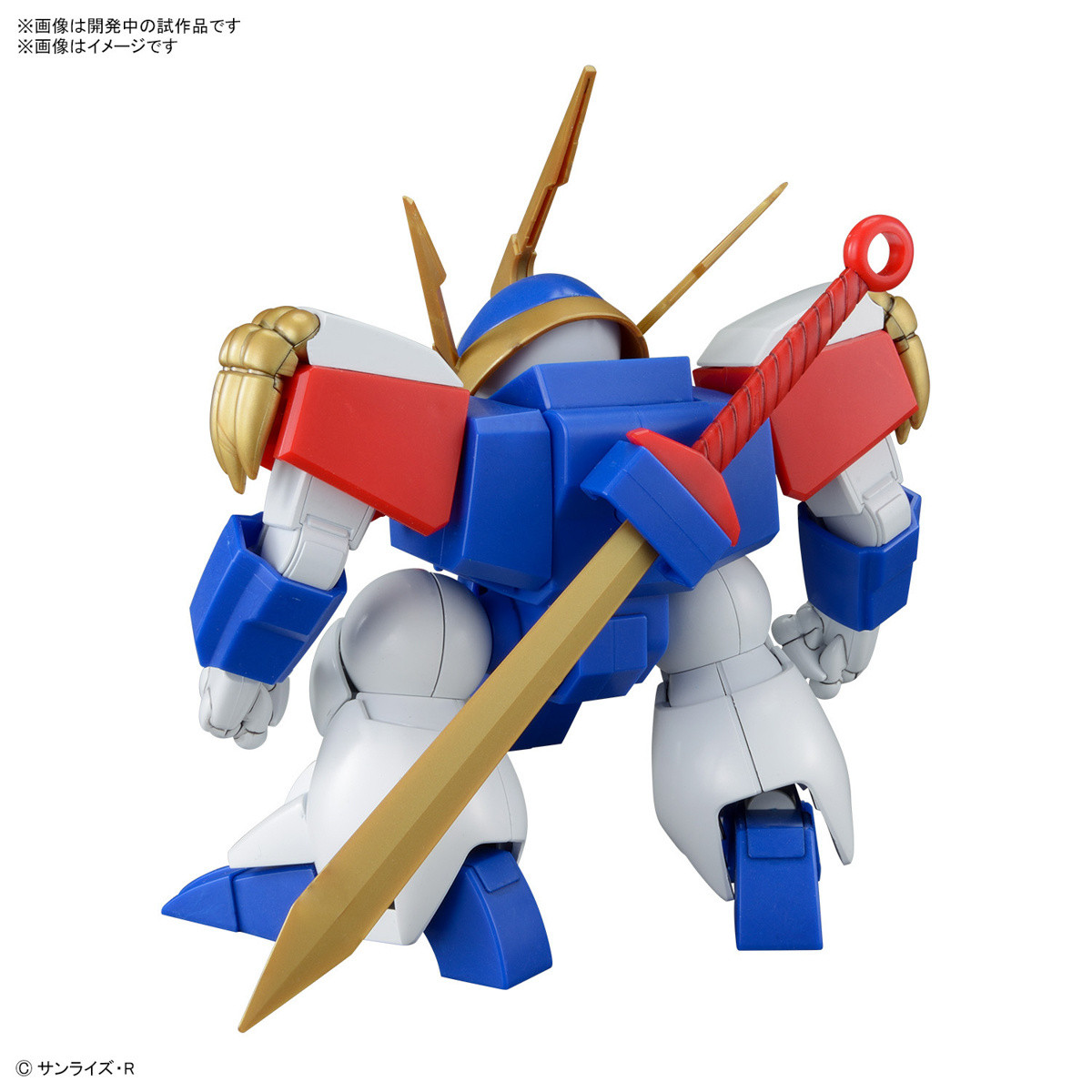 marumaru BAN2657949 Bandai HG Ryujinmaru 'Mashin Hero Wataru' - MRS Hobby Shop