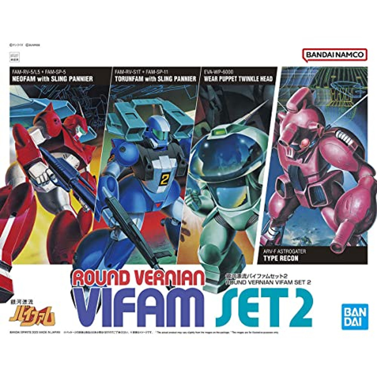 BAN2635621 Bandai Spirits Round Vernian Vifam Wave 2 Set of 4 Figures