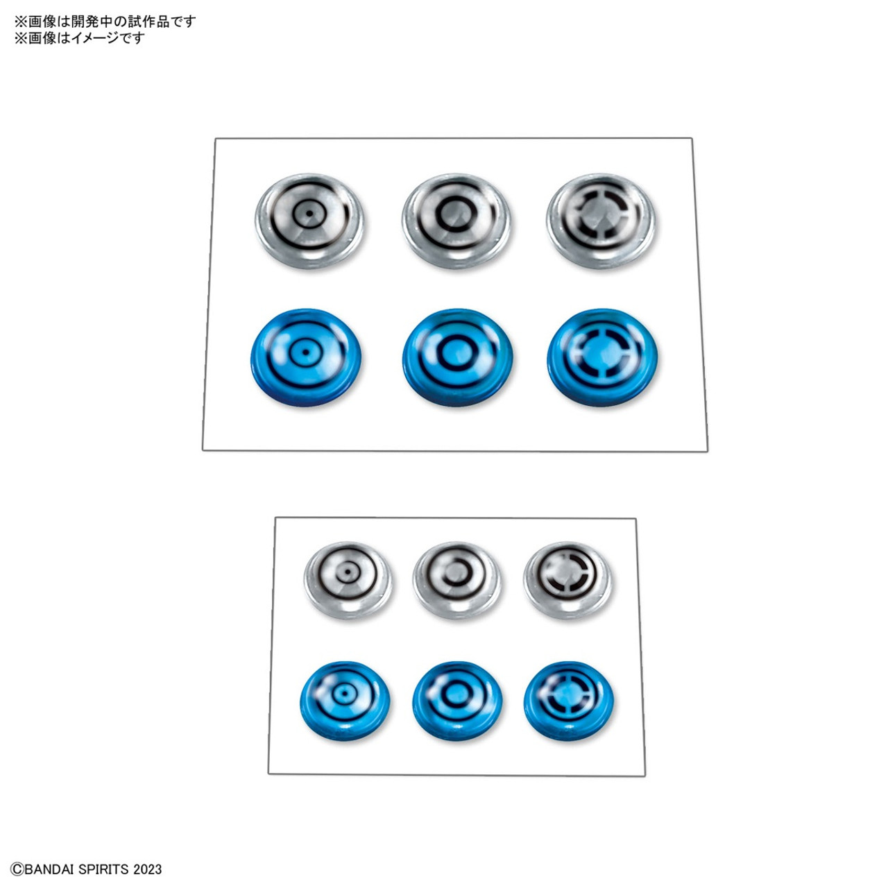 Bandai 2696191 Customize Material #06 3D Lens Stickers 2 "30 Minute Missions"