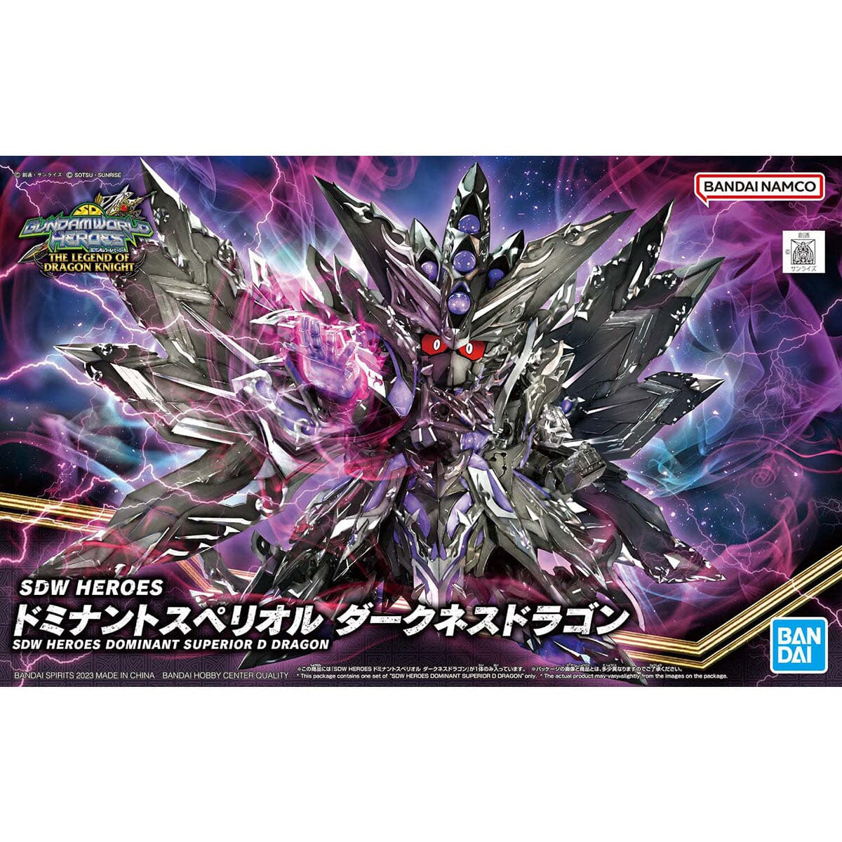 BAN2610490 Bandai SD BB Dominant Superior D Dragon SDW Heroes