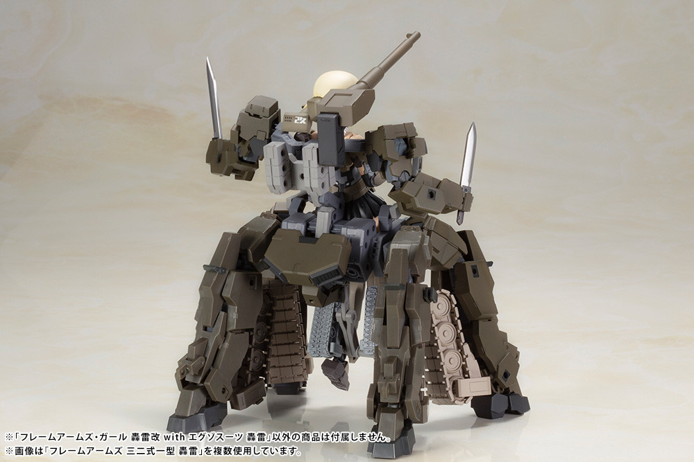 KBYFG118 Frame Arms Girl Series Gourai-Kai With Exosuit Gourai, Plastic Model Kit