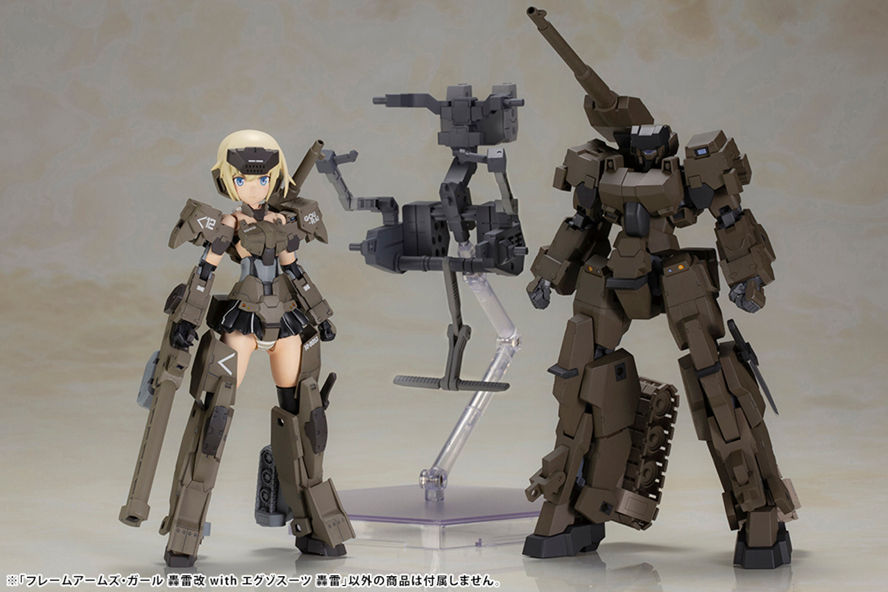 KBYFG118 Frame Arms Girl Series Gourai-Kai With Exosuit Gourai, Plastic Model Kit