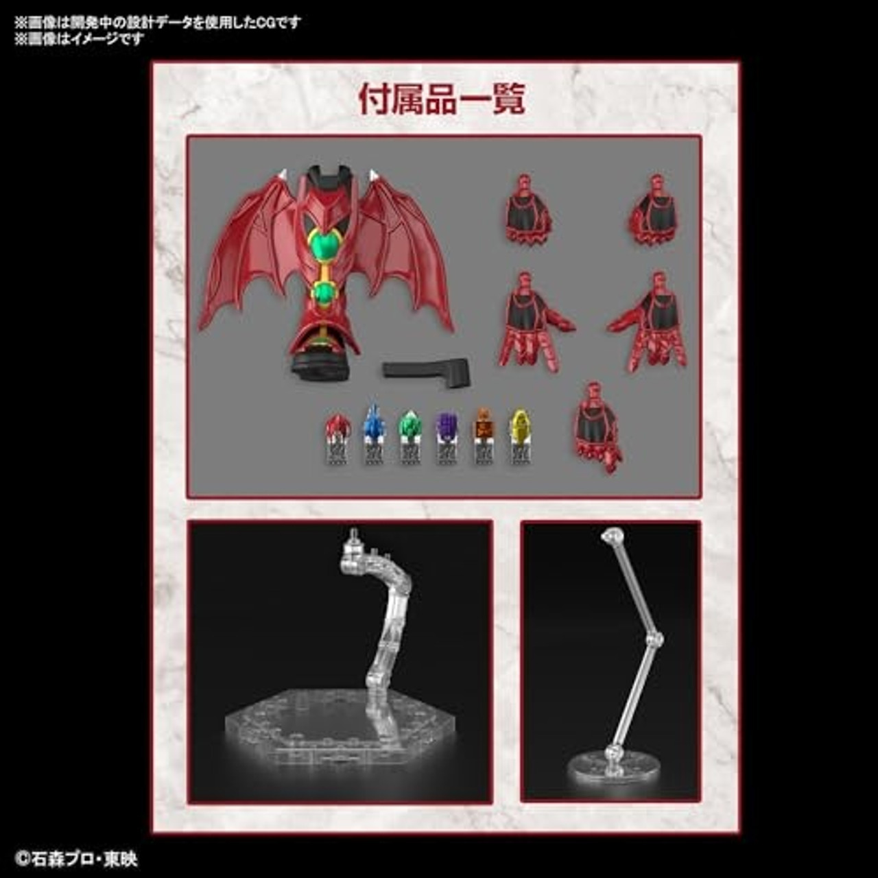 BAN2649253 Bandai Figure-rise Standard Masked Rider Kiva Kiva Form "Kamen Rider Kiva"