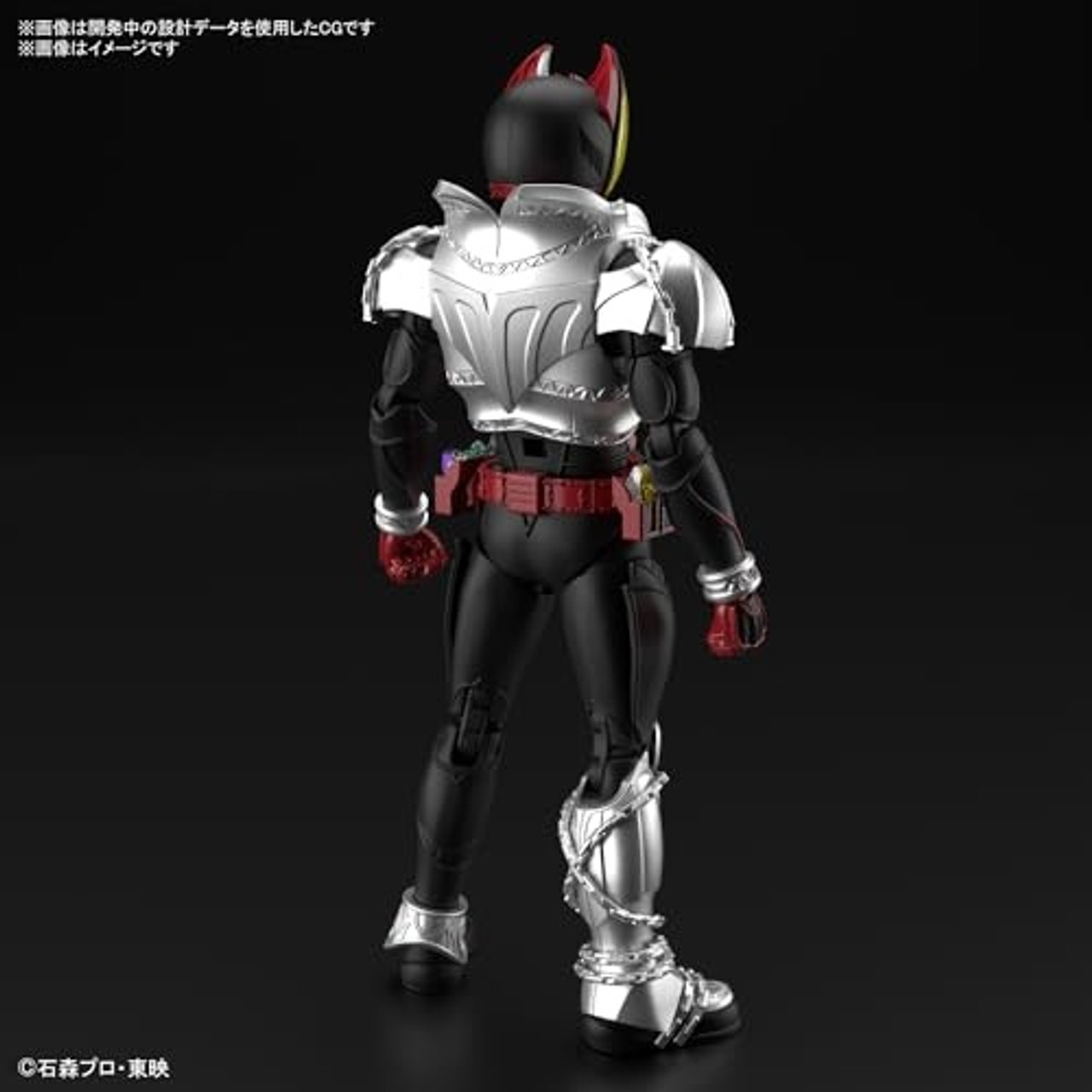 BAN2649253 Bandai Figure-rise Standard Masked Rider Kiva Kiva Form "Kamen Rider Kiva"