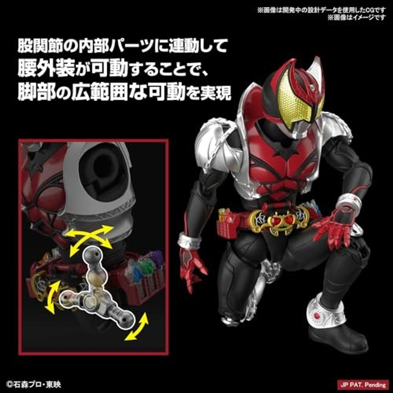 BAN2649253 Bandai Figure-rise Standard Masked Rider Kiva Kiva Form "Kamen Rider Kiva"