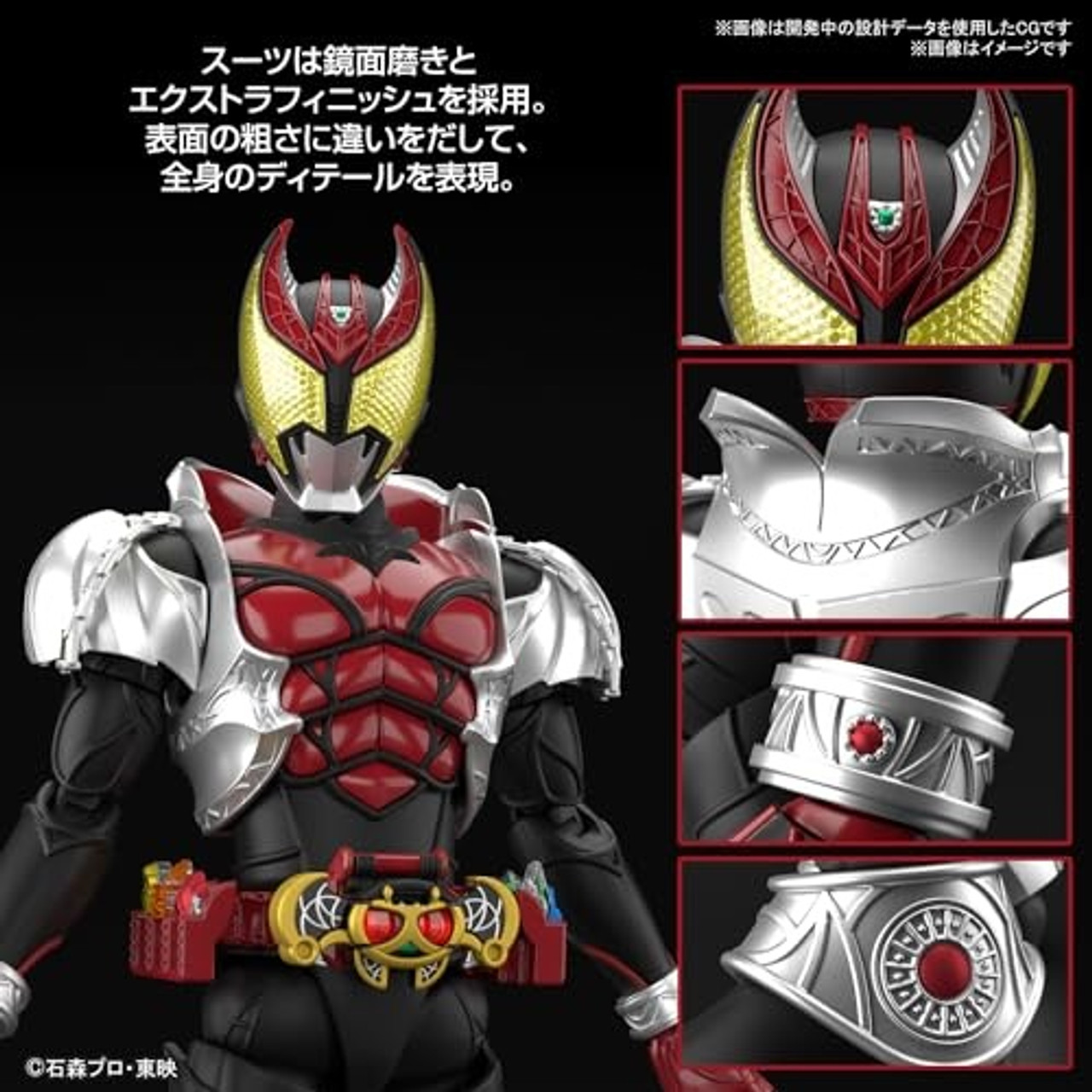 BAN2649253 Bandai Figure-rise Standard Masked Rider Kiva Kiva Form "Kamen Rider Kiva"