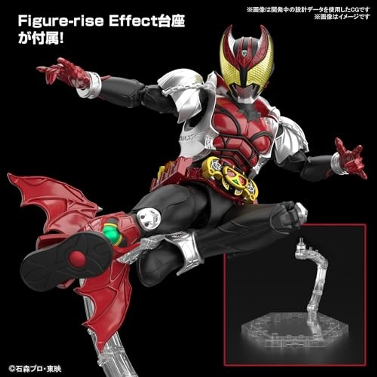 BAN2649253 Bandai Figure-rise Standard Masked Rider Kiva Kiva Form "Kamen Rider Kiva"