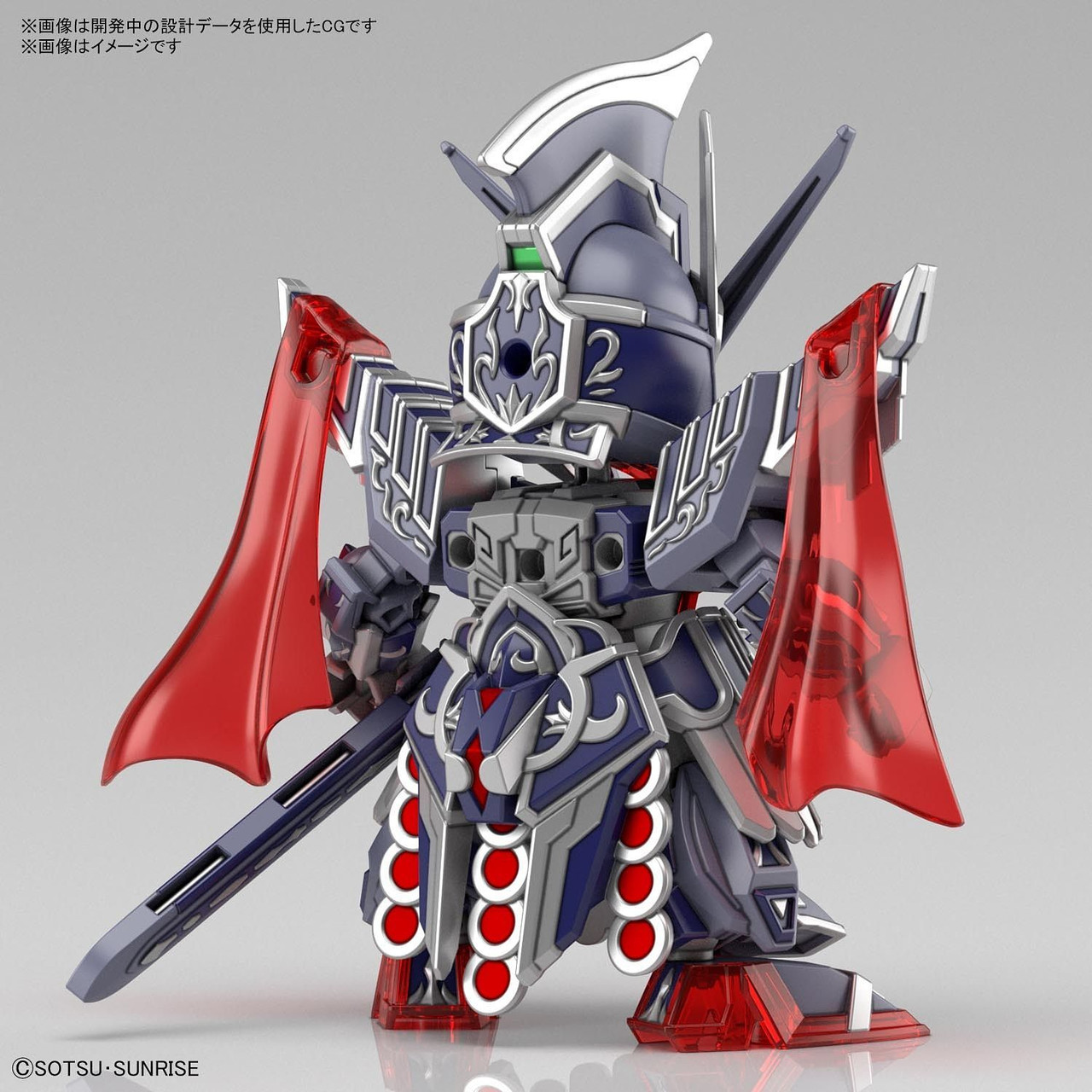 BAN2568796 SD BB #19 Caesar Legend Gundam 'SDW Heroes'