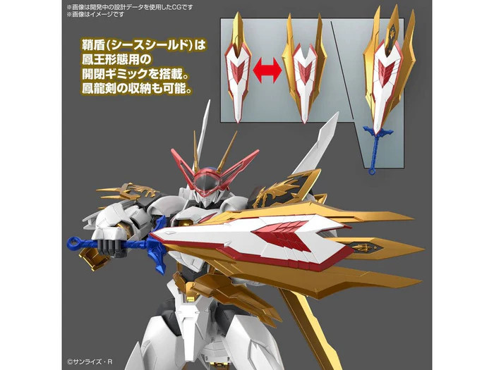BAN2695888 Bandai HG Amplified IMGN Ryuoumaru 