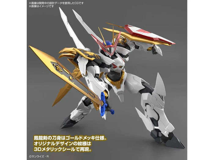 BAN2695888 Bandai HG Amplified IMGN Ryuoumaru 