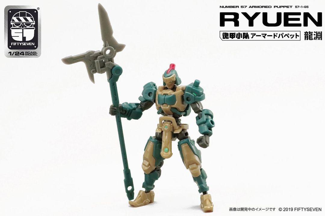 33004 Ryuen "Armored Puppet", Sentinel 1/24 Scale Model
