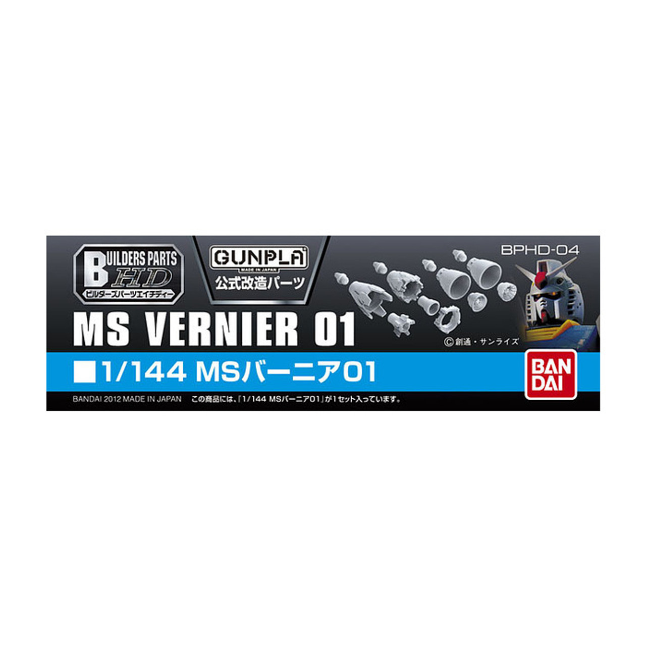 BAN2175659 Bandai Builders Parts HD 1/144 MS Vernier 01