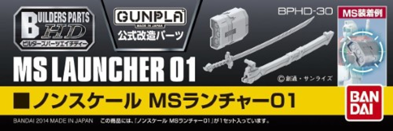 BAN2175658 Bandai Builders Parts HD 1/144 EFSF MS Hand 01