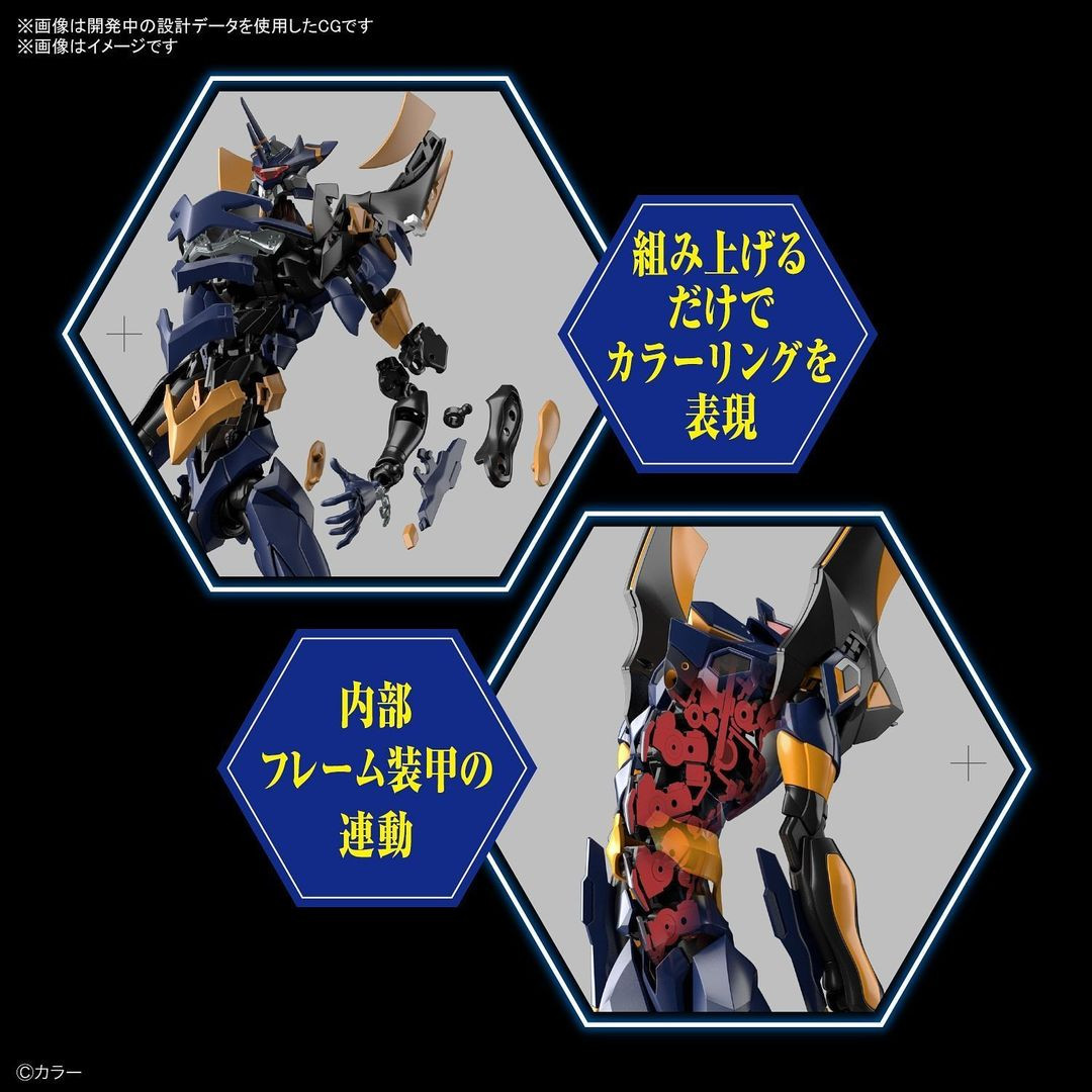 BAN2580530 Bandai Spirits RG Evangelion Mark.06 'Neon Genesis Evangelion'