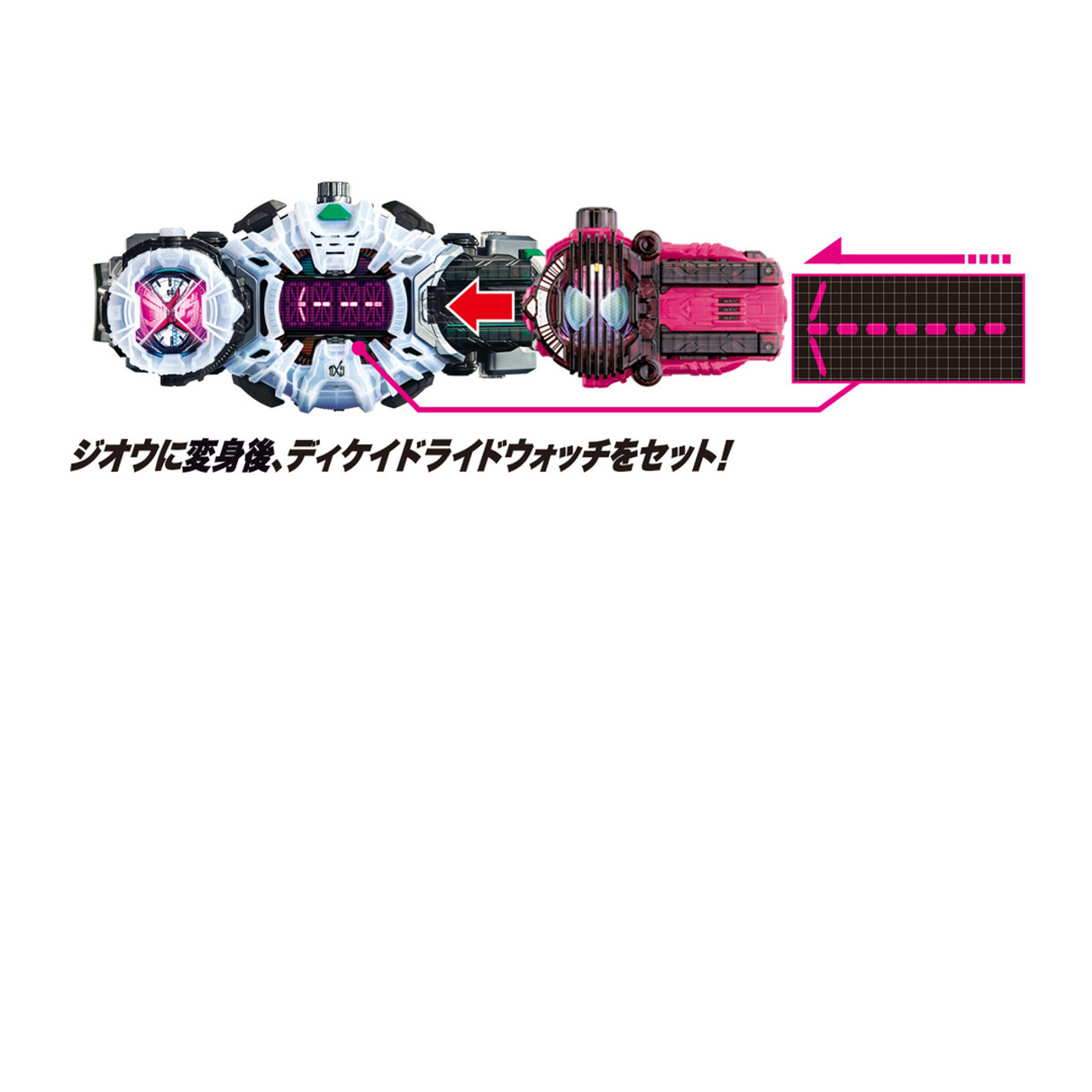 64621 Decade Ridewatch "Kamen Rider", Bandai DX 64621 Decade Ridewatch "Kamen Rider", Bandai DX