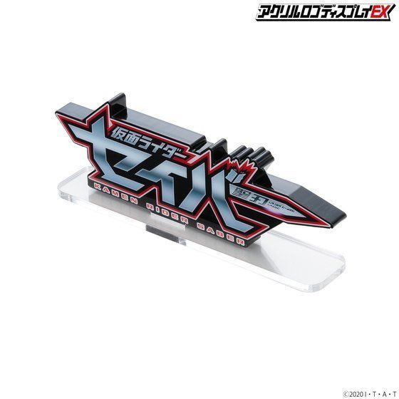 BAN0066995 Bandai Logo Display Kamen Rider Saber 'Kamen Rider'