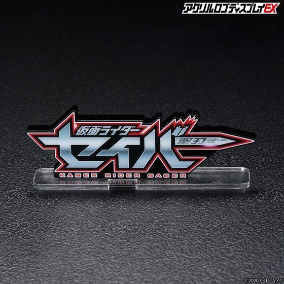 BAN0066995 Bandai Logo Display Kamen Rider Saber 'Kamen Rider'