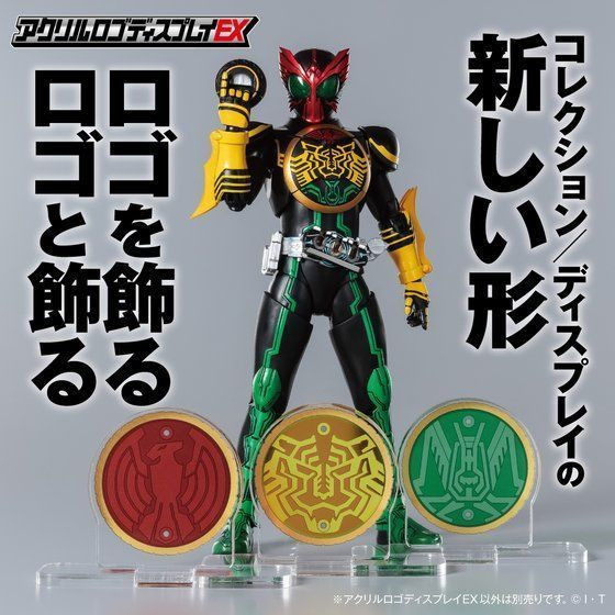 66998 OOO TaToBa CORE "Kamen Rider", Bandai Logo Display