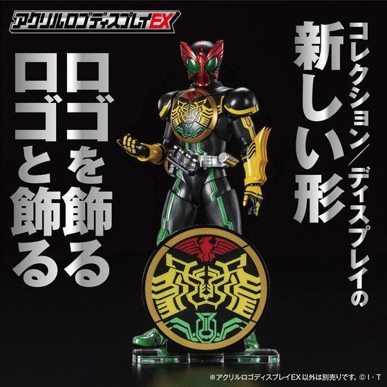66997 OOO TaToBa Mark "Kamen Rider", Bandai Logo Display