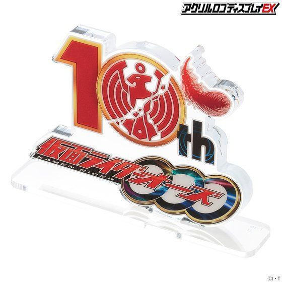 66999 OOO 10th Anniversary "Kamen Rider", Bandai Logo Display