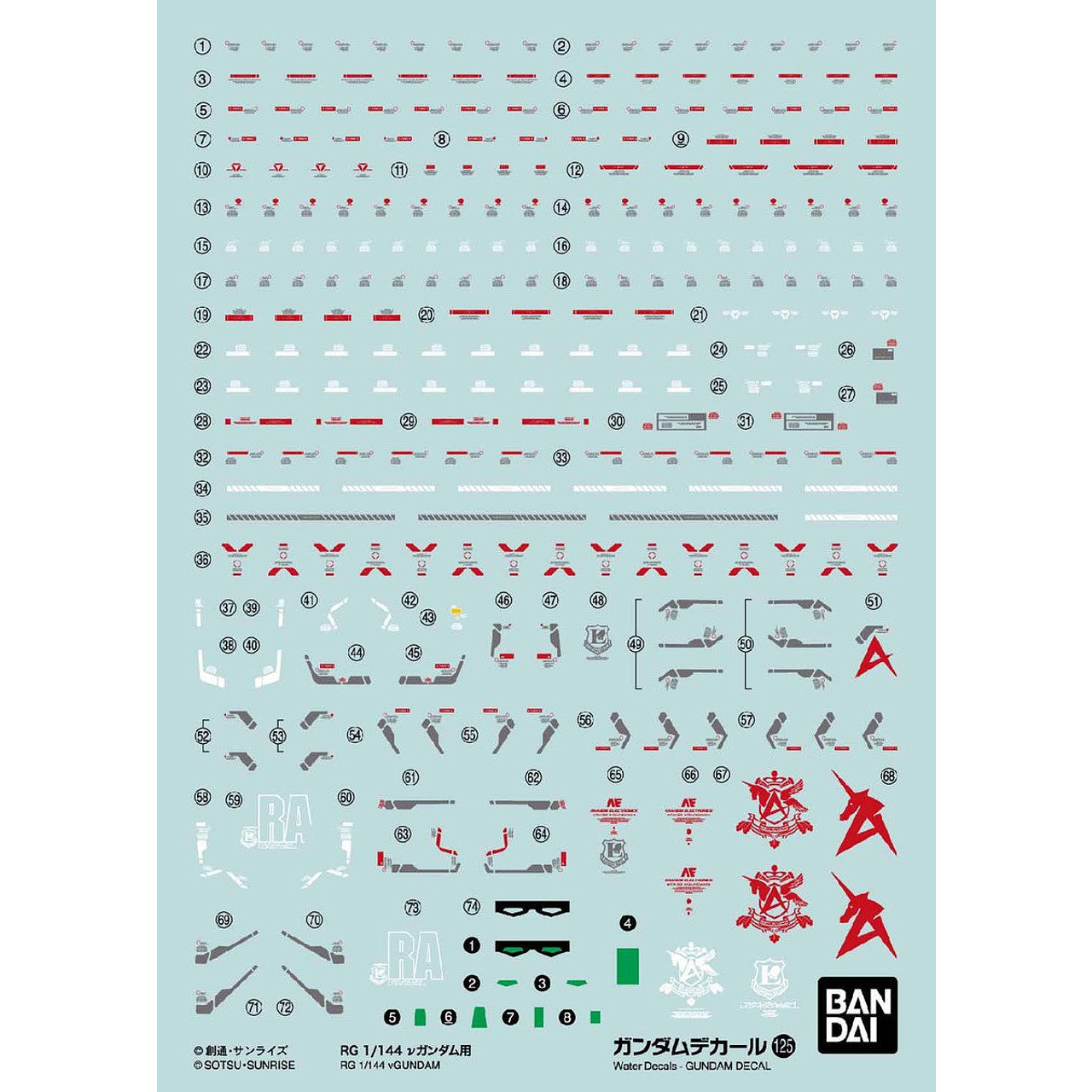 2587950 Bandai Spirits Gundam Decal GD #125 RG Nu Gundam 'Char's Counterattack'