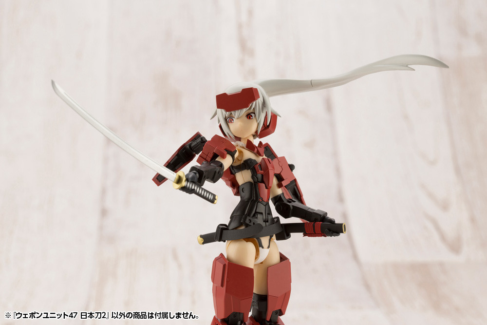 KBYMW47  M.S.G WEAPON UNIT47 JAPANESE SWORD2
