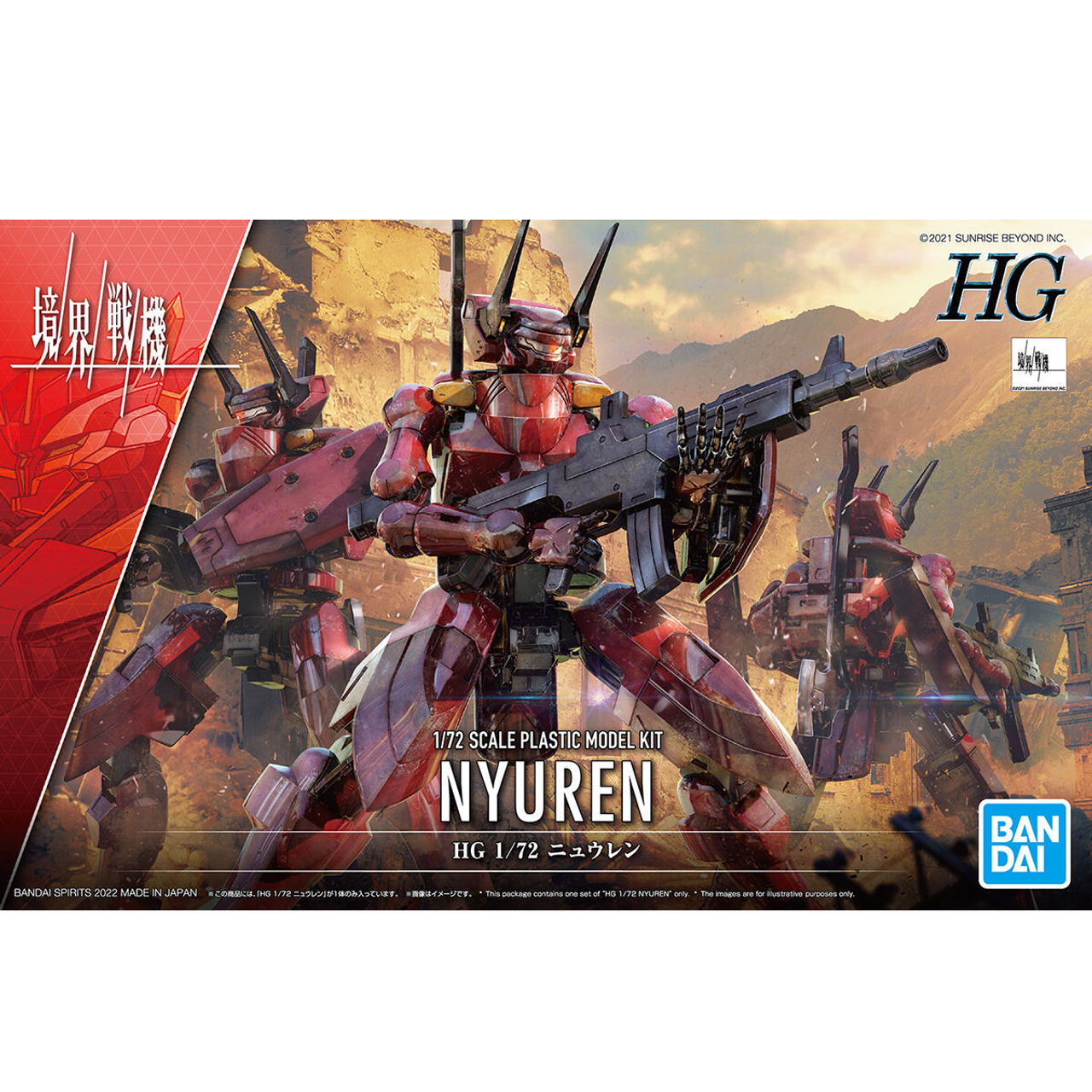 2590652 Bandai High Grade 1/72 Nyuren 'Kyoukai Senki'