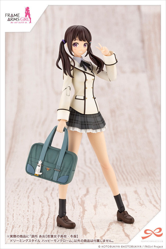 KBYJK005 Sousai Shojo Teien Series Ao Gennai Wakaba Girls’ High School Winter Clothes Dreaming Style Happy Monochrome, 1/10 Figure Kit