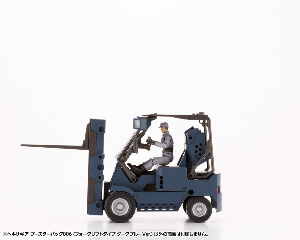 KBYHG090  HEXA GEAR HEXA GEAR BOOSTER PACK006 FORKLIFT TYPE DARK BLUE Ver.