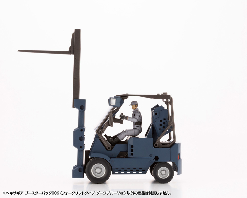 KBYHG090  HEXA GEAR HEXA GEAR BOOSTER PACK006 FORKLIFT TYPE DARK BLUE Ver.