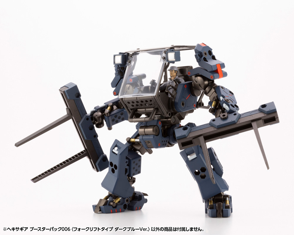 KBYHG090  HEXA GEAR HEXA GEAR BOOSTER PACK006 FORKLIFT TYPE DARK BLUE Ver.