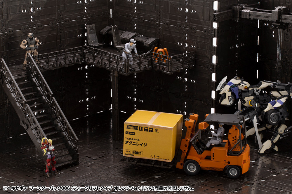 KBYHG089 HEXA GEAR HEXA GEAR BOOSTER PACK006 FORKLIFT TYPE ORANGE Ver.