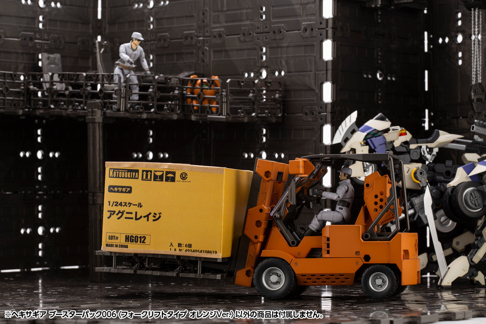 KBYHG089 HEXA GEAR HEXA GEAR BOOSTER PACK006 FORKLIFT TYPE ORANGE Ver.