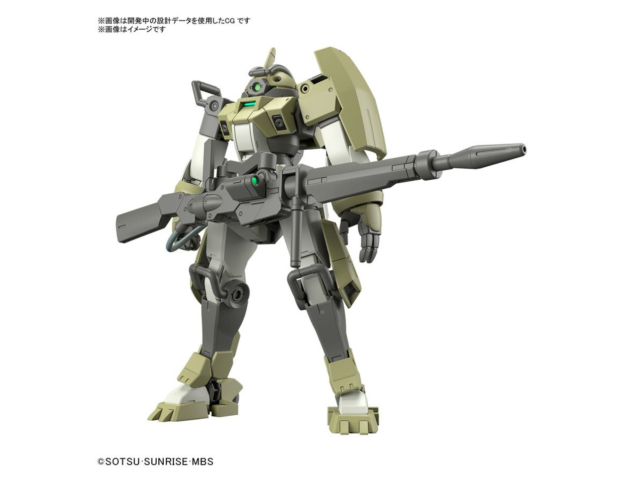BAN2604766 Bandai HG #06 1/144 Chuchu's Demi Trainer 
