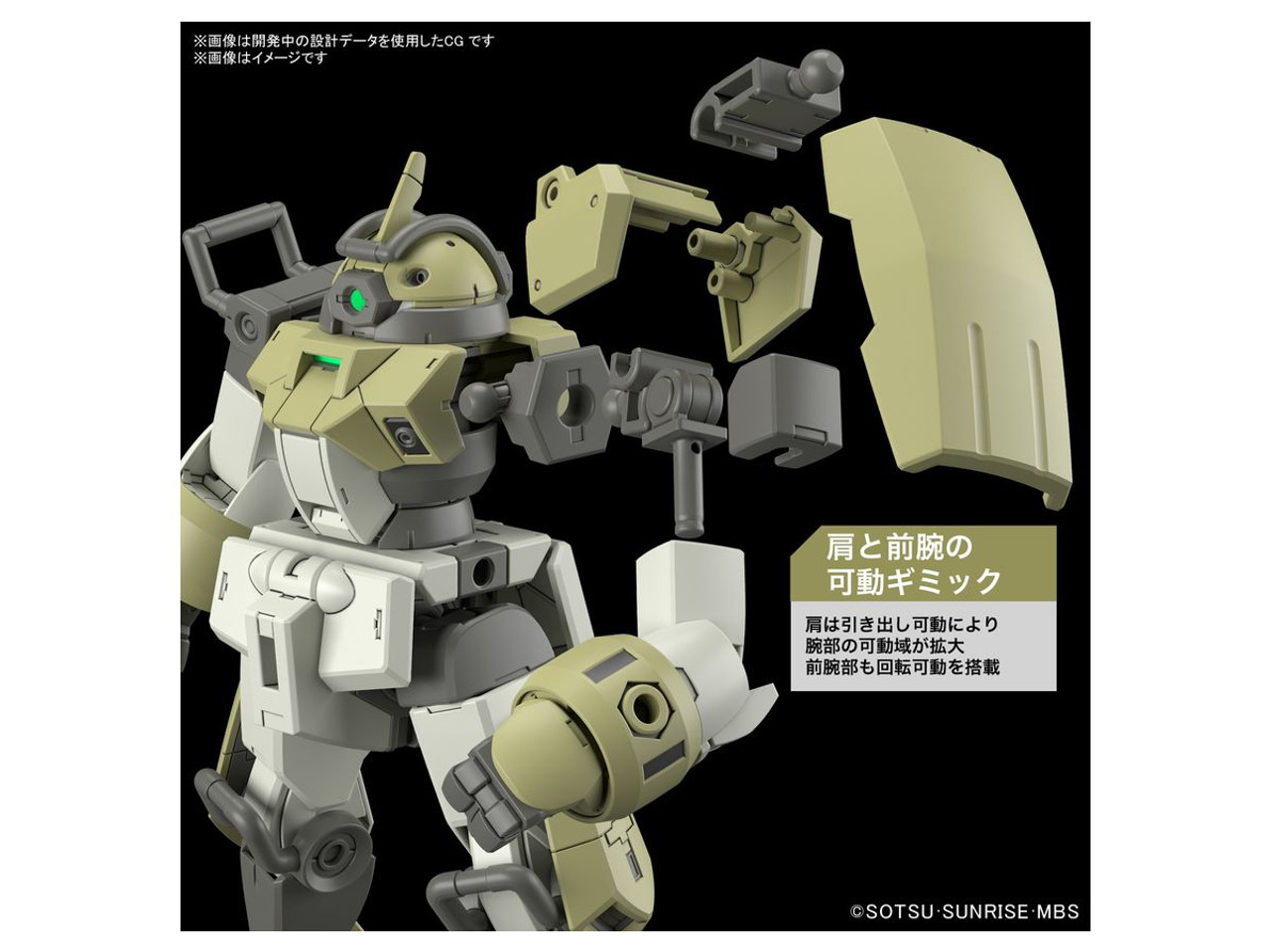 BAN2604766 Bandai HG #06 1/144 Chuchu's Demi Trainer "Gundam The Witch from Mercury"