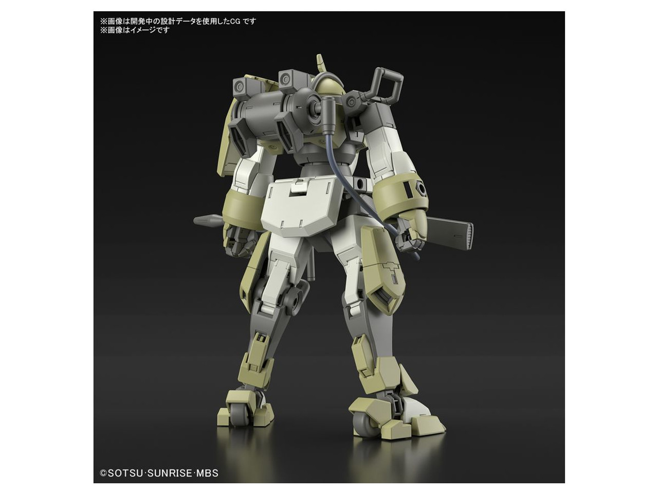 BANDAI - yumi Figure Yumi Azur Lane x Shinobi Master Senran Kagura New