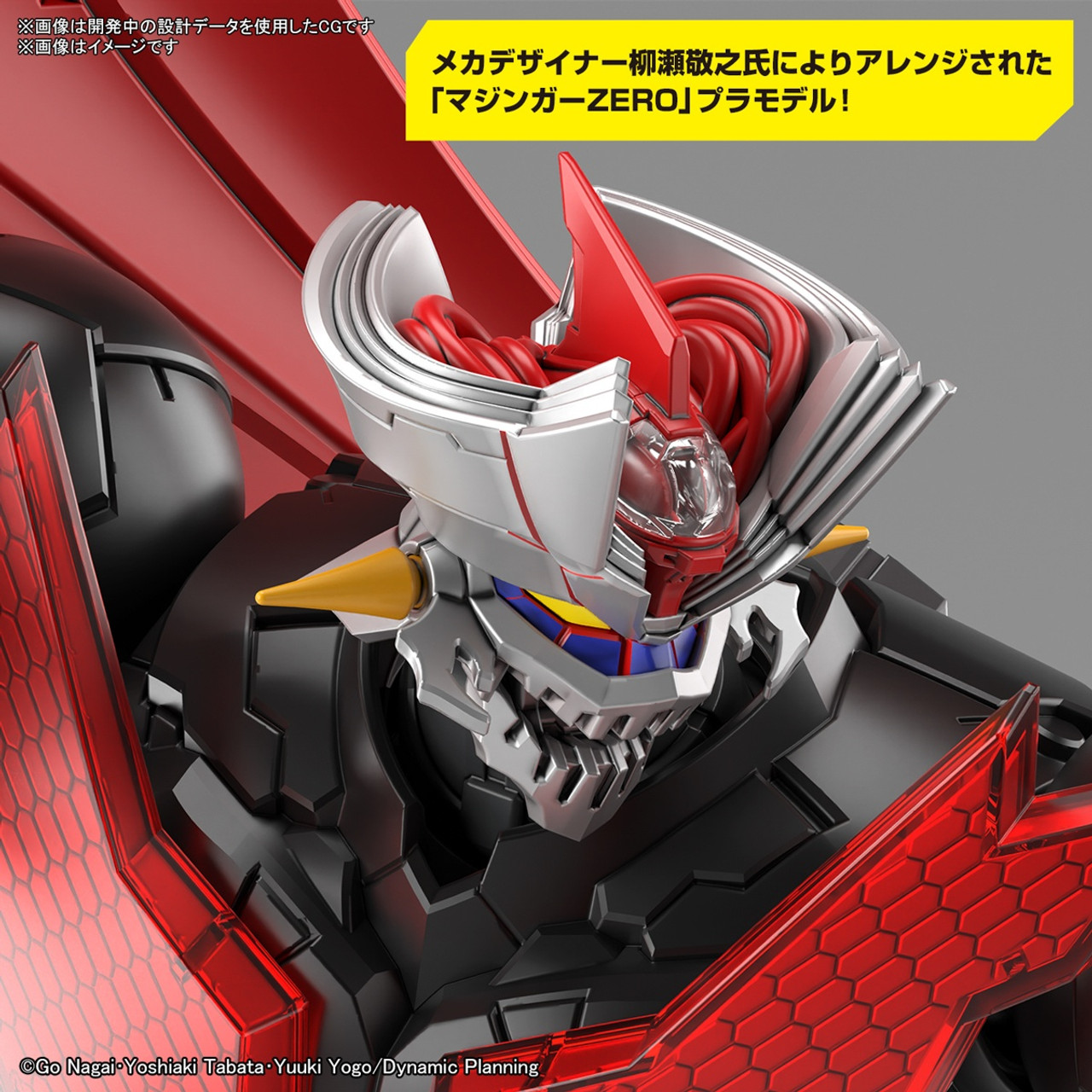 BANDAI Hobby HG 1/144 Mazinger ZERO (INFINITISM) BAN2653773