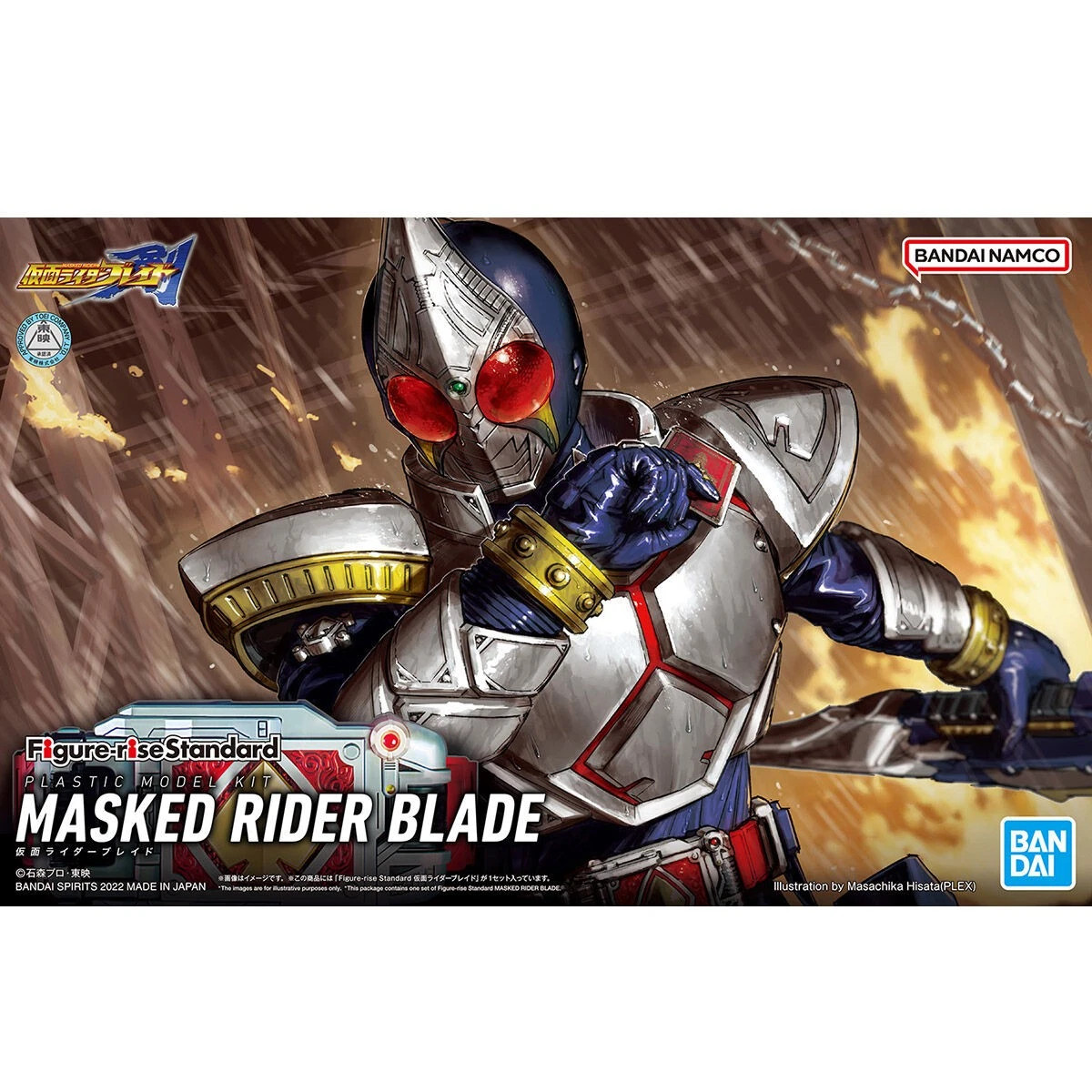 BAN2612318 Bandai Figure-Rise Standard Masked Rider Blade "Kamen Rider Blade"