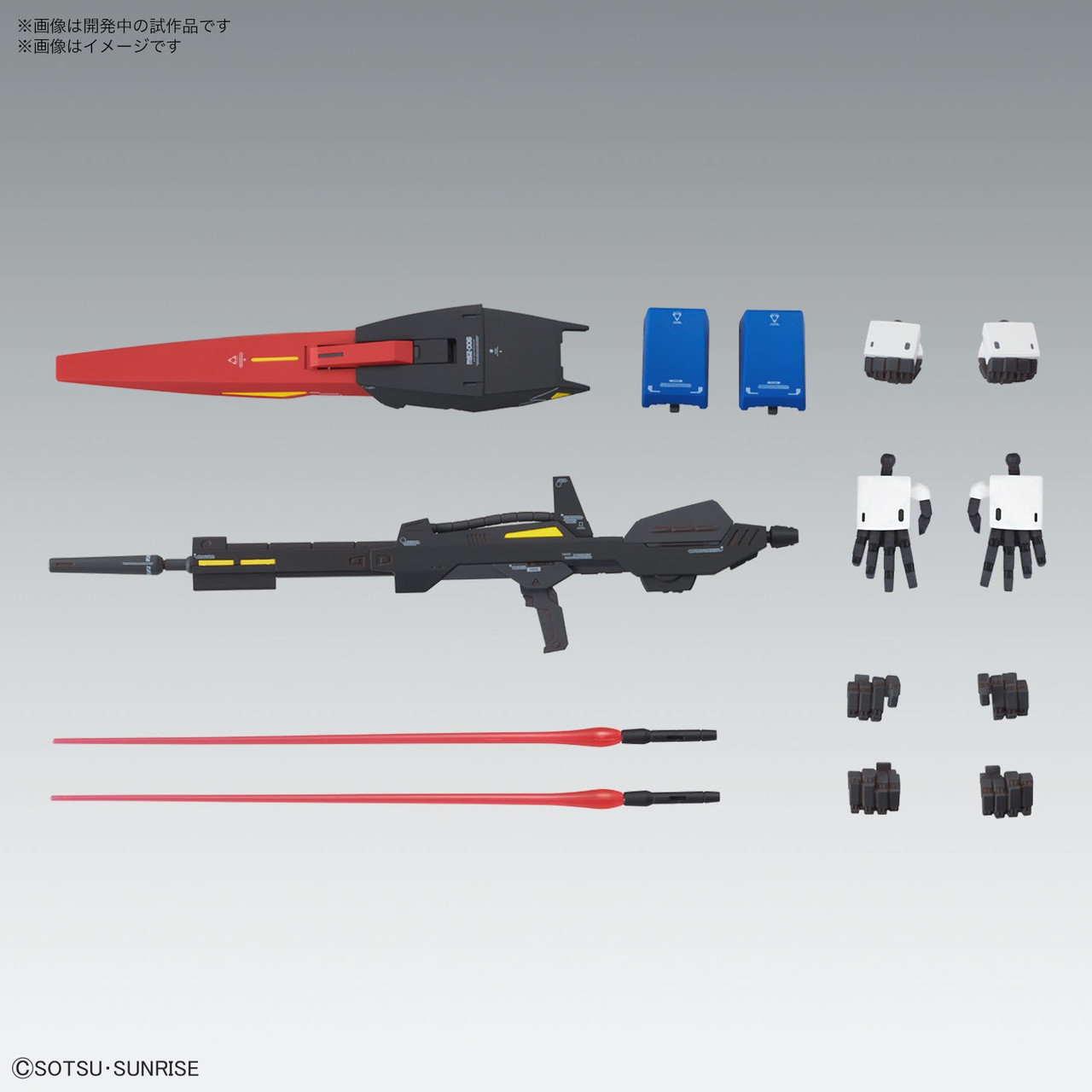 BAN2615240 Bandai MG 1/100 Zeta Gundam Ver. Ka Mobile Suit Z